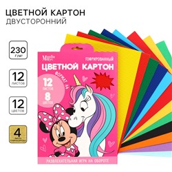 Цветной картон гофрированный, А4, 12 листов, 12 цветов, немелованный, двусторонний, в папке, 230 г/м², «Минни Маус и единорог»