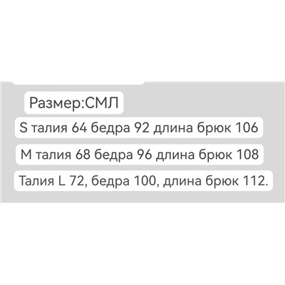 Классные повседневные прямые джинсы  ✔️LOEW*E  Материал: мягкий, приятный  лёгкий деним. Стильная вышивка на заднем кармане в виде логотипа
