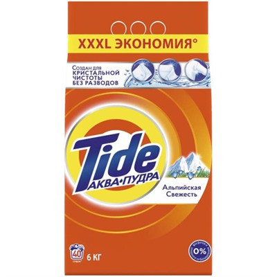 Стиральный порошок автомат Tide (Тайд) Аквапудра «Альпийская свежесть», 6 кг