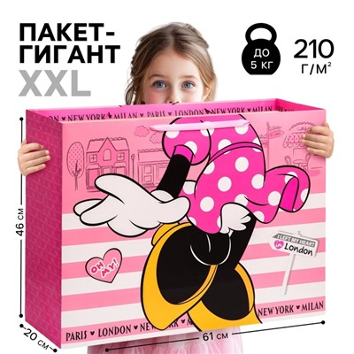 Пакет подарочный, 61х46х20 см, упаковка, Минни Маус