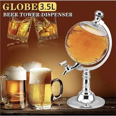 Диспенсер Для Напитков Глобус Globe Drink Dispenser 22.02.