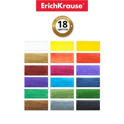 Акварель 18 цветов, ErichKrause Basic, без кисти, эконом, картонная коробка с европодвесом