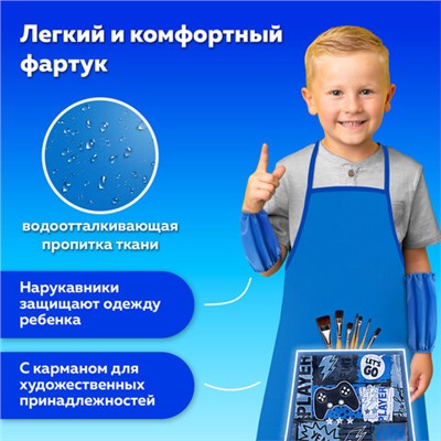 Накидка фартук с нарукавниками для труда ПИФАГОР, 1 карман, 46х54 см, "Press play", 272459
