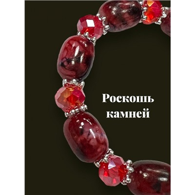 Браслет стекло с хрусталем Б10- J-94 тип 2