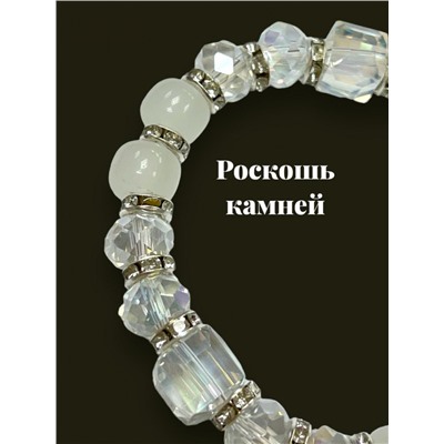 Браслет из натуральных камней Б10- М279 тип 5