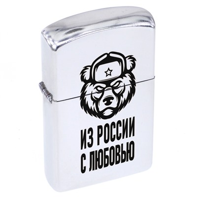 ZA1-026 Бензиновая зажигалка Из России с любовью, 57х37х12мм