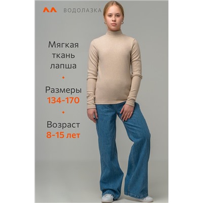 Водолазка для девочки Happyfox
