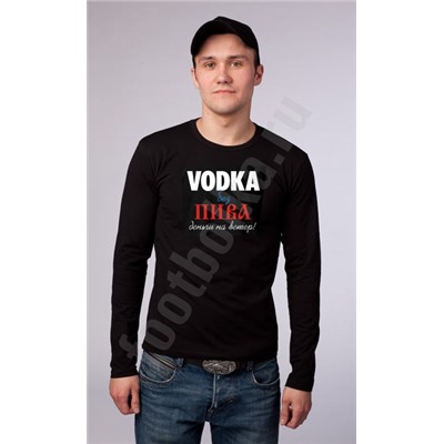 Свитшот "Водка без пива..."