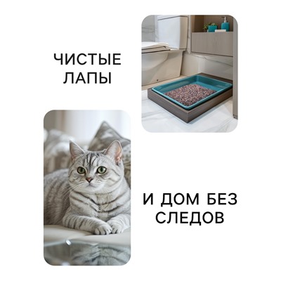 Наполнитель минеральный впитывающий "Пижон" для короткошерстных кошек, 15 л