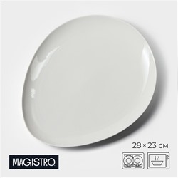 Блюдо Magistro «Бланш», d=28 см, фарфор, белое