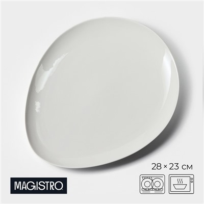 Блюдо Magistro «Бланш», d=28 см, фарфор, белое