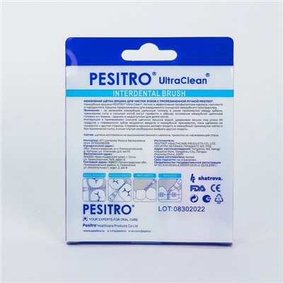 Набор ёршиков Pesitro ultra clean mix, 6 шт