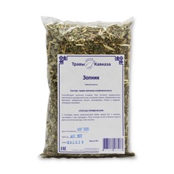 Зопник (трава)