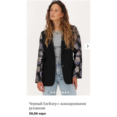 Женский жакет с комбинированными жаккардовыми рукавами  ✔️M*y Jeweller*y  Цена на оф.сайте 60€