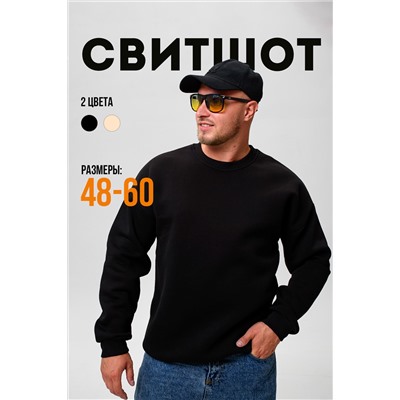 Мужской свитшот оверсайз 14421