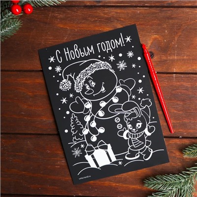 Гравюра «Снеговик»