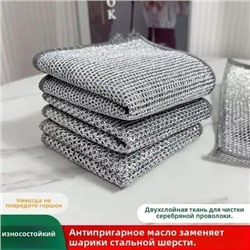 Салфетки для уборки двухслойный 22.02.