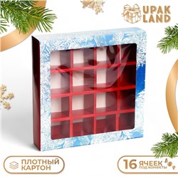 Коробка под 16 конфет «Снегири», 17.7×17.7×3.8 см, кондитерская упаковка