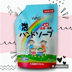 Семейное мыло-пенка для рук "Wins Hand soap" с экстрактом Алоэ Вера с антибакт эффектом 600 мл