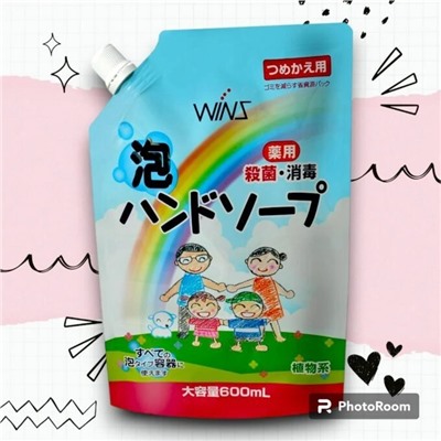 Семейное мыло-пенка для рук "Wins Hand soap" с экстрактом Алоэ Вера с антибакт эффектом 600 мл