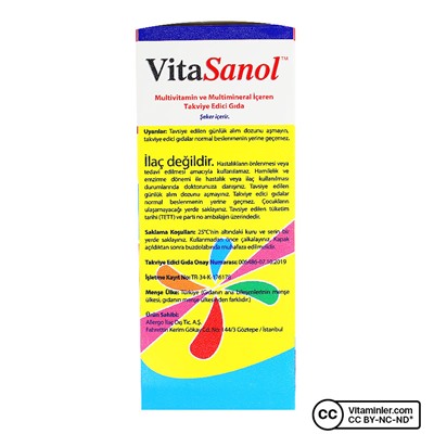 Allergo VitaSanol Мультивитаминный сироп 150 мл