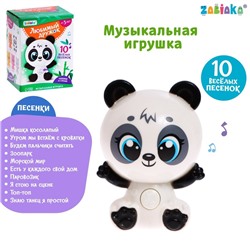 Музыкальная игрушка «Любимый дружок»