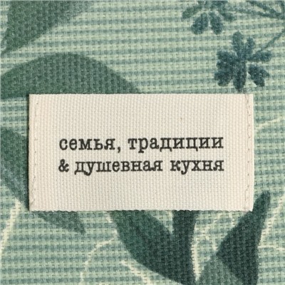 Фартук Доляна "Лесная прохлада" 60х70 см, 50% хлопок, 50% п/э, рогожка 158 г/м2