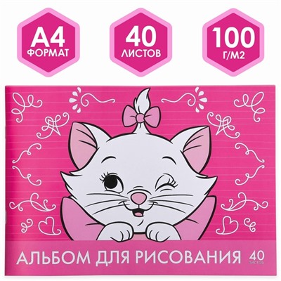 Альбом для рисования А4, 40 листов 100 г/м², на скрепке, «Коты аристократы»