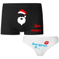 Парные новогодние трусы "Дед мороз и снегурочка"