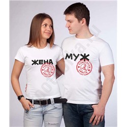 Футболки на годовщину "Муж и жена" 2 года