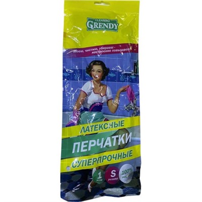 Перчатки латексные Grendy (Гренди), суперпрочные, х/б напыление, размер S