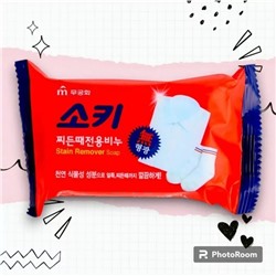 Пятновывод мыло "Stain Remover Soap", для застир, стирки и кипяч детского и взрослого белья 150 гр
