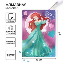 Алмазная мозаика, 16х10.5 см, Принцессы