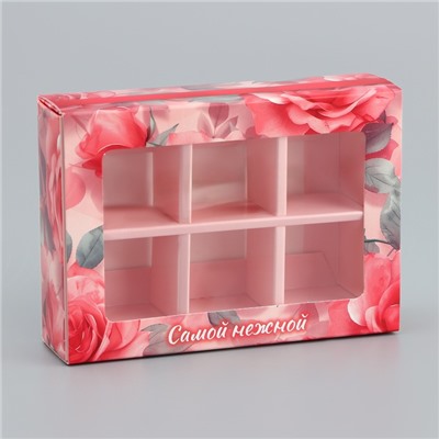 Коробка складная для 6 конфет «Самой нежной», 13.7×9.8×3.8 см. Кондитерская упаковка