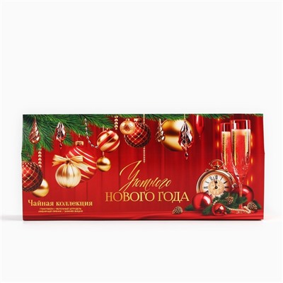 Чай новогодний чёрный «Уютного нового года», 4 вкуса (20 г x 4 шт)