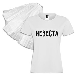 Набор на девичник "Невеста" с короткой фатой