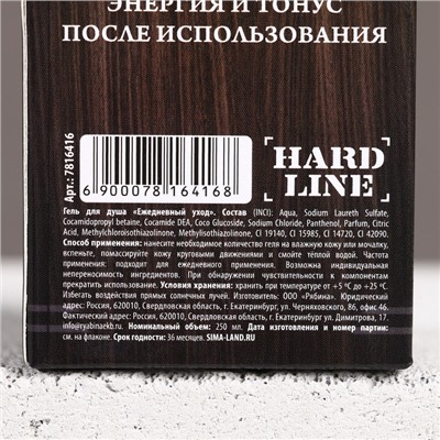 Гель для душа виски ЧИСТОЕ СЧАСТЬЕ«100% мужчина», 250 мл, аромат древесных и пряных нот