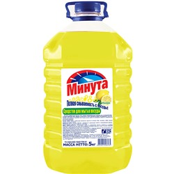 Средство для мытья посуды (гель) Минута Лимон, ПЭТ, 5 л