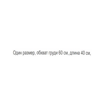 Женский топ вышитый эластичный цветок Холтер ZAR*A