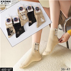 Носки женские XXOMA 5 шт