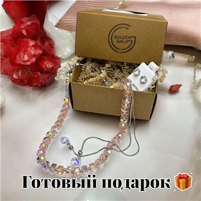 Бусы трансформеры 3 в 1 с цирконами (розовый перламутровый) БУ3