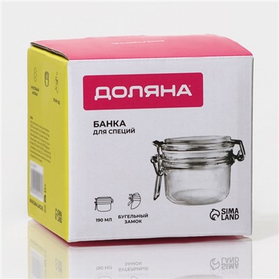 Банка для сыпучих продуктов Доляна «Галерея», 190 мл, 11×8.5×6.5 см, с бугельным замком, стекло, прозрачная