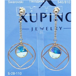 Серьги