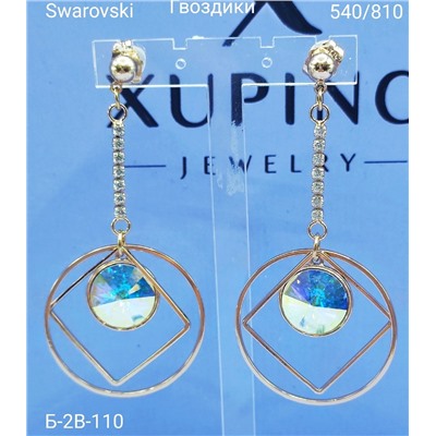 Серьги