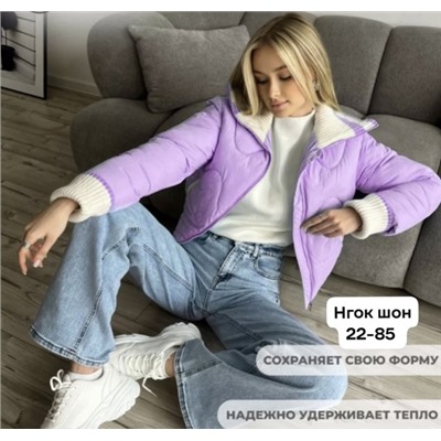 Куртка 11.01.