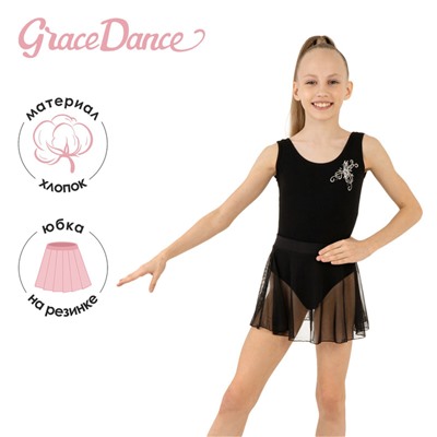 Юбка для гимнастики и танцев Grace Dance, р. 40, чёрная