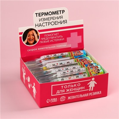 Жевательная резинка «Термометр женский» в форме градусника, 7 г.
