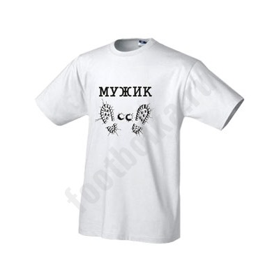 Футболка "Мужик"