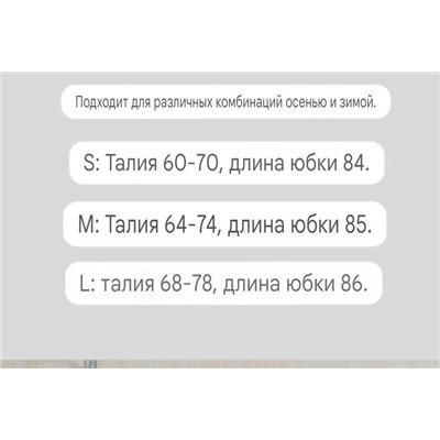 Женская юбка из шерсти мериноса Maxmar*a
