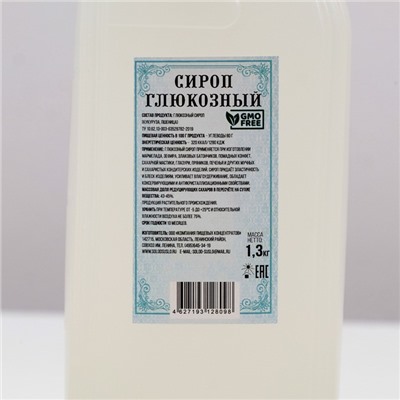 Сироп глюкозный, 1300 г